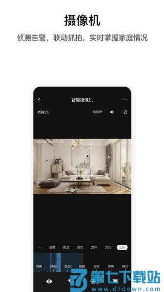 aqarahome官方版v5.2.6 1
