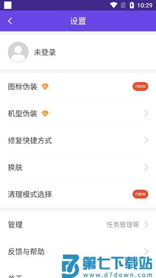 分身大师怎么用教程