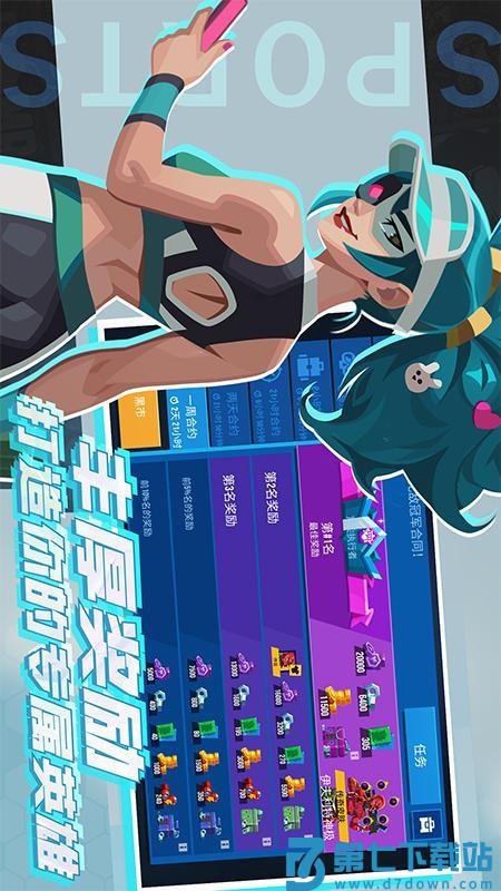 飓风空战队游戏v7.0.3.33 4