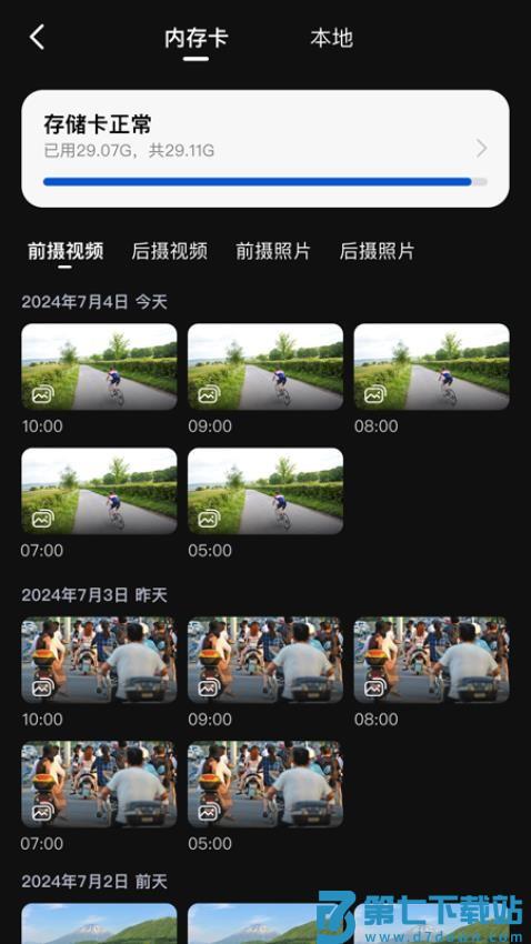 TUWIN官方版v1.1.8 2