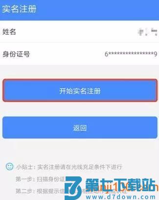 陕西养老保险app年检认证(改名陕西社会保险)