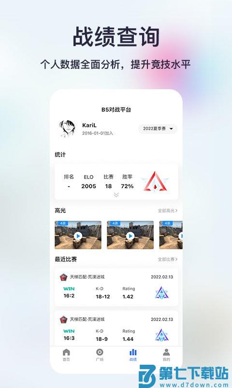 不咕不咕官方版 v1.7.8 安卓版 1