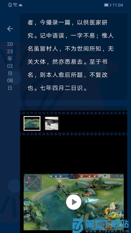 时间旅馆app v4.12.37 安卓版 1