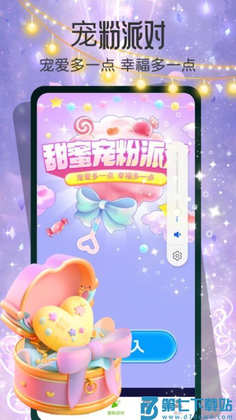 悠对最新版