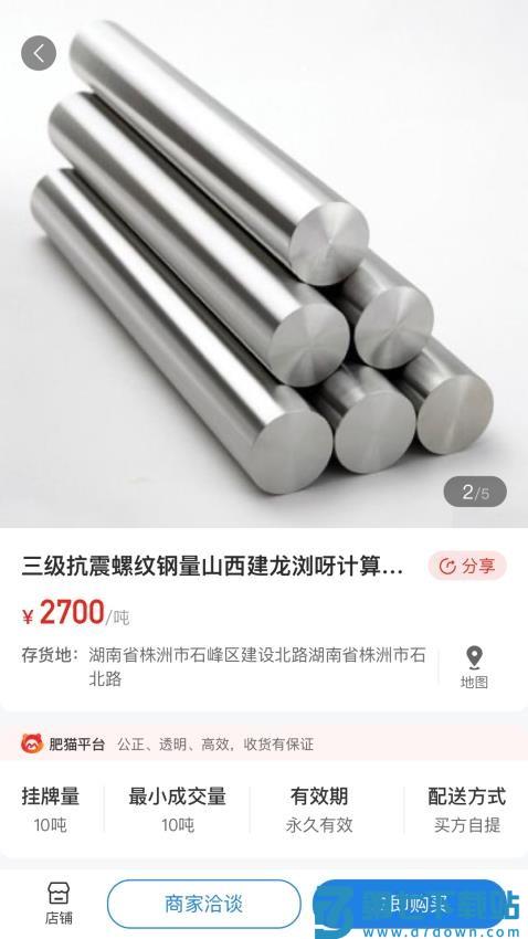 肥猫网免费版v4.4.28 4