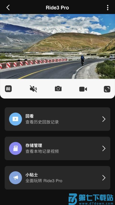 TUWIN官方版v1.1.8 4
