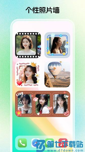 组件岛app最新版v1.4.2 3