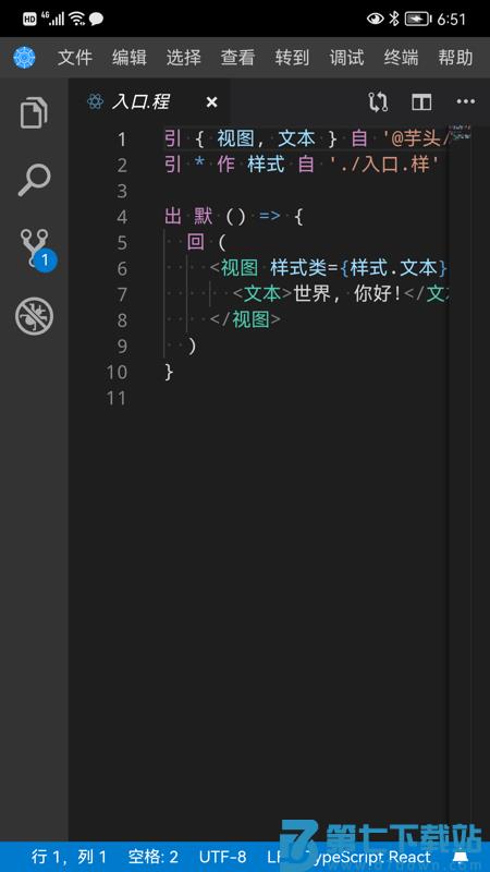 君土最新版 v1.2.18 安卓版 0