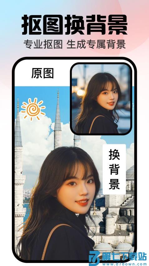 口袋神笔最新版v1.2.7 1