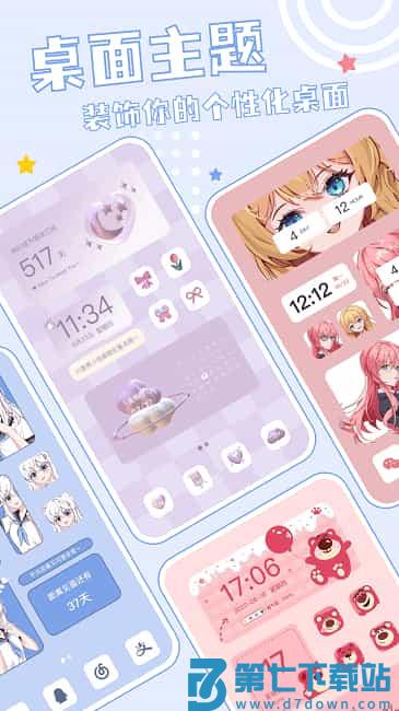 元壁纸app v1.6.6 安卓版 2