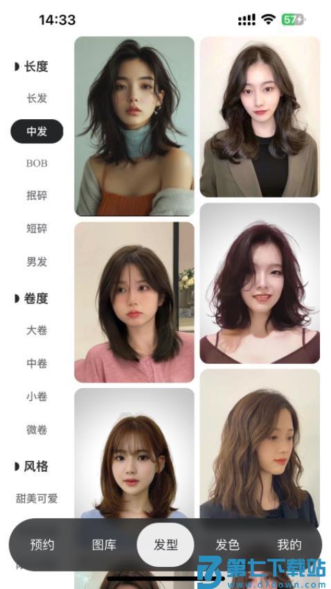 一東APP免费版v1.1.1 2