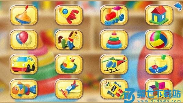 儿童玩具乐园v1.7.6 1