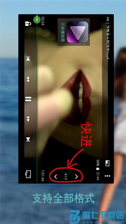 万能播放器最新版本 v9.1.015 安卓版 3