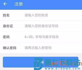 陕西养老保险app年检认证(改名陕西社会保险)