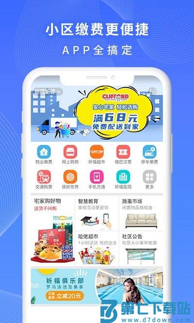一万响官方版 v3.51 安卓版 0