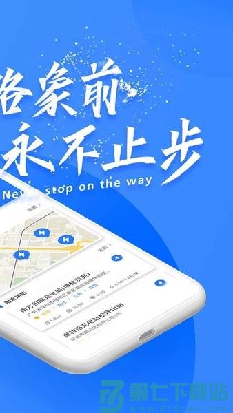 象前充官方版v5.7.00 3