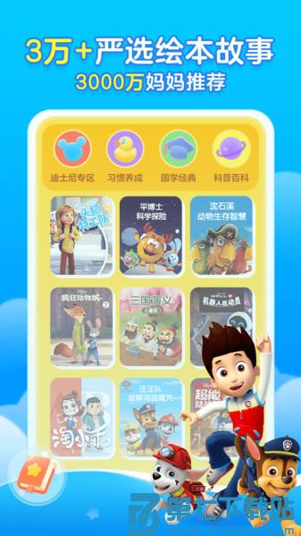 咔哒故事免费版(改名KaDa阅读)v8.23.0 1