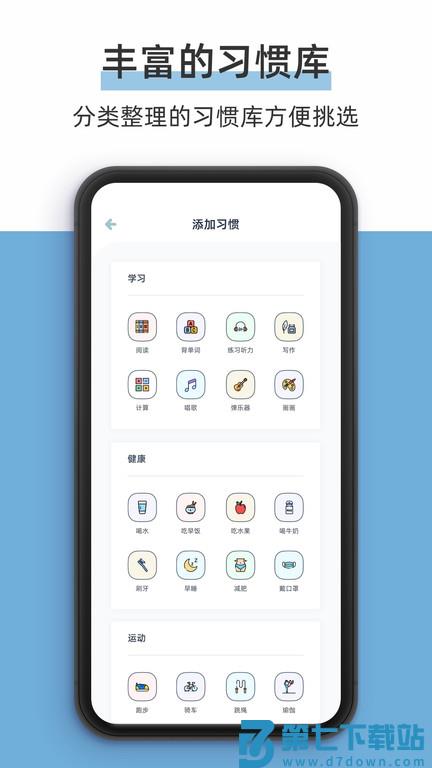 柠檬点点app v3.3.1 安卓版 2