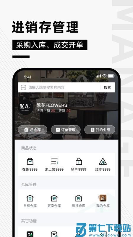 奢哈哈软件 奢哈哈app