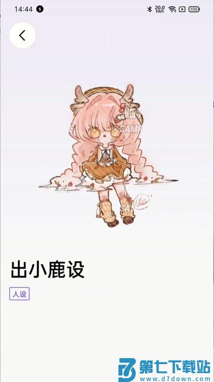 临界app官方版 v2.32.0 安卓最新版本 2