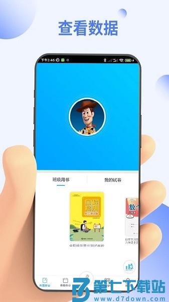 码上阅平台
