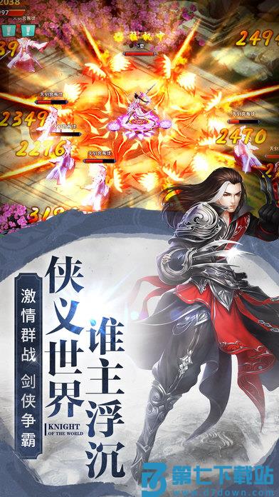 九灵神域游戏 v105.9 安卓手机版 3