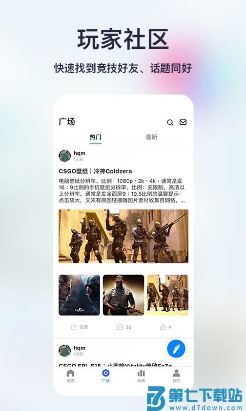不咕不咕官方版 v1.7.8 安卓版 3