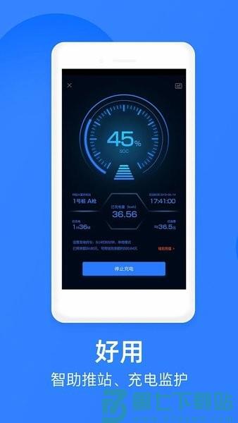 象前充官方版v5.7.00 1