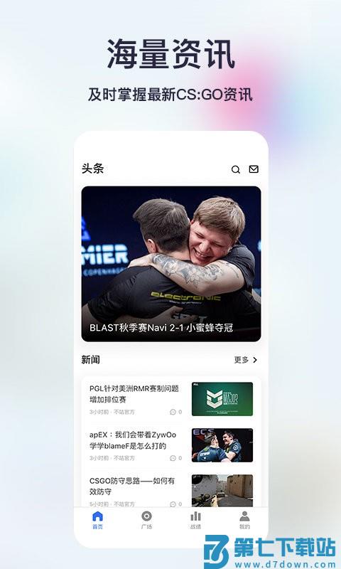 不咕不咕官方版 v1.7.8 安卓版 0
