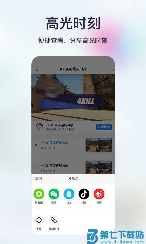 不咕不咕官方版 v1.7.8 安卓版 2