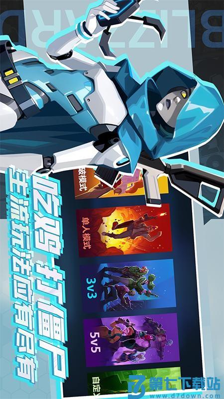 飓风空战队游戏v7.0.3.33 2