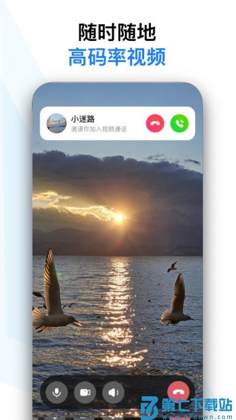 与你视频最新版