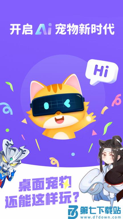 图图宠物app官方版 v3.3.4 安卓版 0