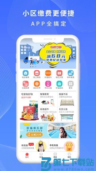 一万响手机版