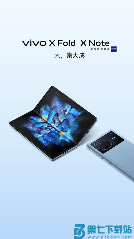 vivo商城正版 v10.9.2.4 安卓官方版 1