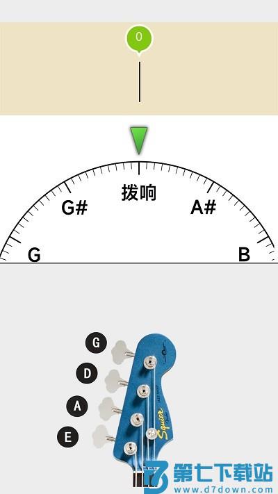 小牛调音器app v1.1.1 安卓版 3