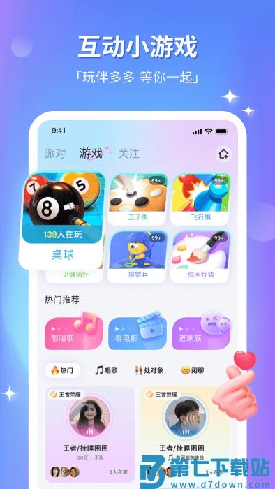 组cp2025下载安装