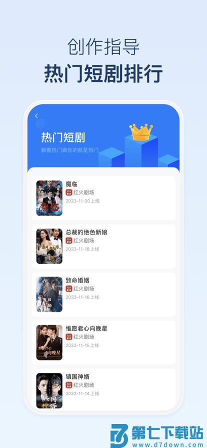 麻雀matrix最新版本 v1.7.1 安卓版 0