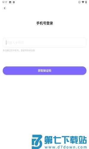 指北旅行app使用方法