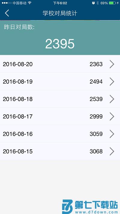 新博助手app v5.12.36 安卓版 1