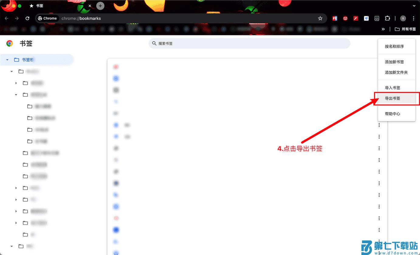 迅雷浏览器怎么导入书签