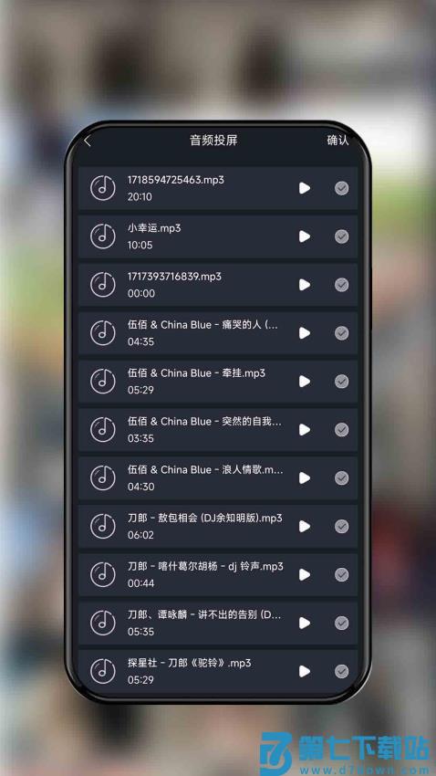 影视投屏播放器免费版v1.0.8 1