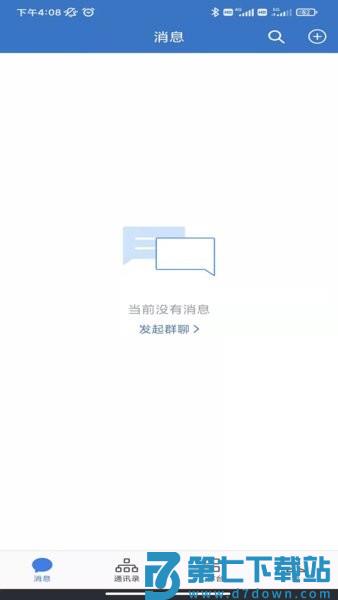 翎信航天科技appv3.1.200 1