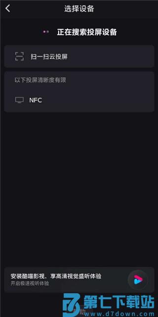 优酷视频官方免费手机版
