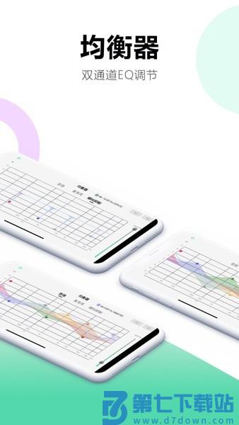 娜塔莎吉他appv1.5.5 2