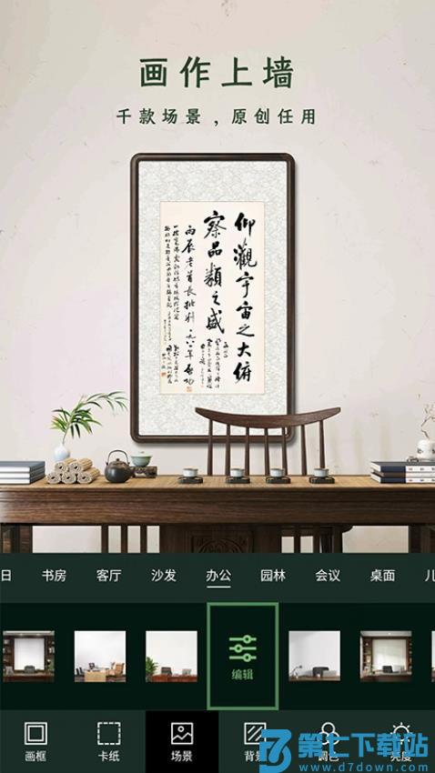 传图加画框软件v3.0.2 1