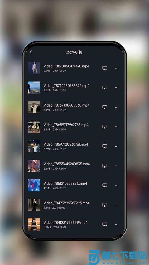 影视投屏播放器免费版v1.0.8 2
