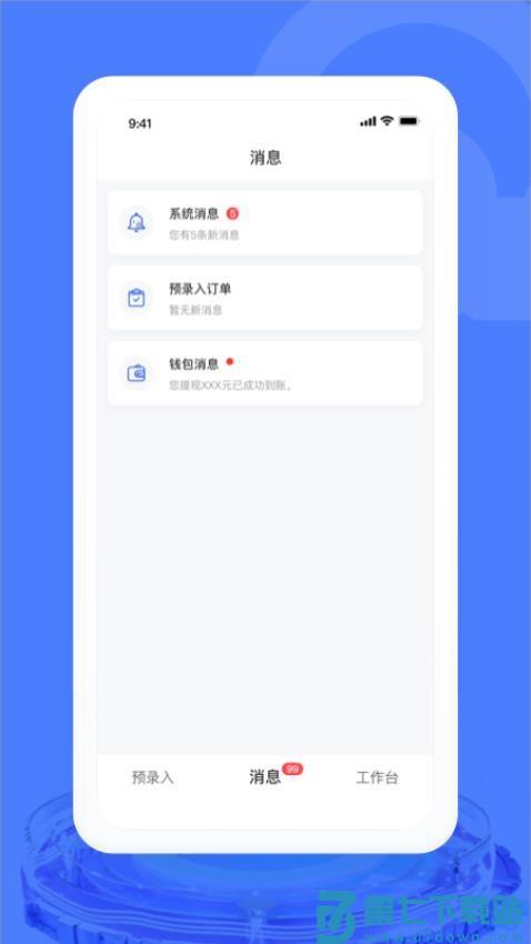 汽车交易宝平台