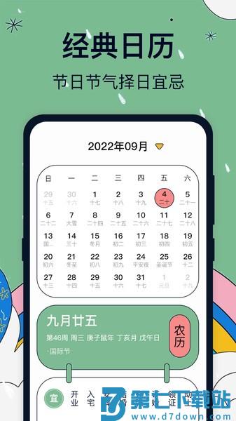 台风路径appv2.0318 3