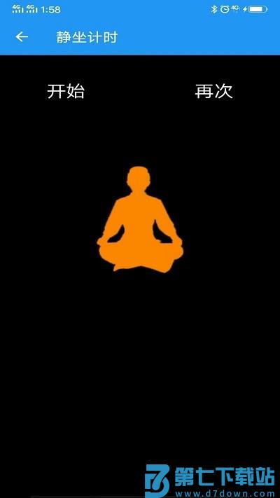 木鱼蝉曲app v1.3.3 安卓版 0